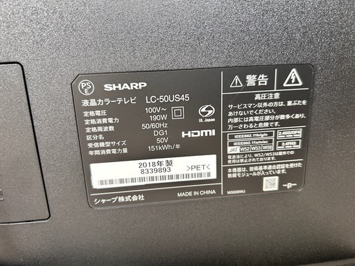 SHARP 液晶テレビ LC-50US45（2018年製）? 4Kチューナー付属✨ 