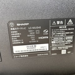 SHARP 液晶テレビ LC-50US45（2018年製）📺 4Kチューナー付属✨ の画像