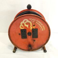 △ HATAYA ハタヤ TOKU SUNDAY REEL トクサンデーリール コードリール ドラムリール D-30型 屋内用 有効長29m 動作確認済 全体的にサビありの画像