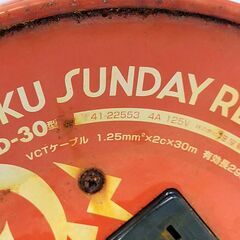 △ HATAYA ハタヤ TOKU SUNDAY REEL トクサンデーリール コードリール ドラムリール D-30型 屋内用 有効長29m 動作確認済 全体的にサビありの画像