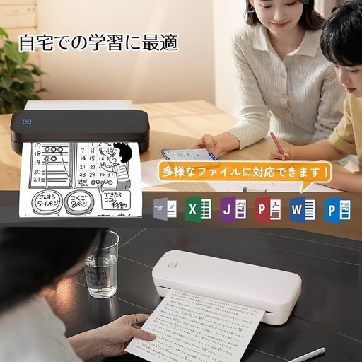 モバイルミニプ リンター A4サイズ ポータブルプ リンター 小型 ホワイト
