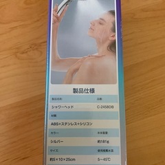 　大人気のため再入荷！定価1万9千円！五つ星⭐️商品シャワーヘッド マイクロナノバブル 【最大節水90%】 高水圧 節水 超微細泡シャワーヘッド 5段階モード 毛穴汚れ除去 ナノバブル ミストシャワーヘッド 手元止水 極細水流 洗浄力 保湿 保温 肌ケア 軽量 取り付け簡単 4種類アダプター付き Amazon おすすめ  の画像