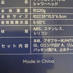 大人気のため再入荷！定価2万1千円！ シャワーヘッド マイクロナノバブル 【増圧設計・90%超節水・5段階モード】 高水圧 超微細泡シャワー 節水 手元止水 広面板 簡単取り外し 美肌 頭皮ケア 浴室掃除対応 軽量設計 ナノバブル 保温 肌ケア 簡単3秒取付 ヘッドスパ 4種アダプター全規格対応（K/M/T/G型）シルバー Amazon お　すすめ の画像