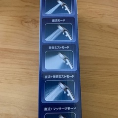 大人気のため再入荷！定価2万1千円！ シャワーヘッド マイクロナノバブル 【増圧設計・90%超節水・5段階モード】 高水圧 超微細泡シャワー 節水 手元止水 広面板 簡単取り外し 美肌 頭皮ケア 浴室掃除対応 軽量設計 ナノバブル 保温 肌ケア 簡単3秒取付 ヘッドスパ 4種アダプター全規格対応（K/M/T/G型）シルバー Amazon お　すすめ の画像