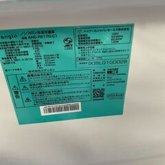 e angle　冷凍冷蔵庫　170L　2024年製　広々冷凍庫　ANG-RE170-C1の画像