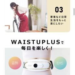 マッサージ 新品未使用未開封の画像