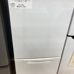 【トレファク高槻店】安心の6ヶ月間保証！取りに来れる方限定！ニト...