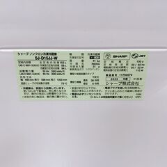 B092013 シャープ 152L 冷蔵庫 一人暮らし 小型の画像