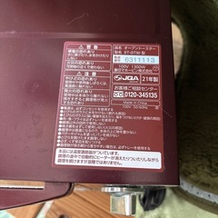象印オーブントースターの画像