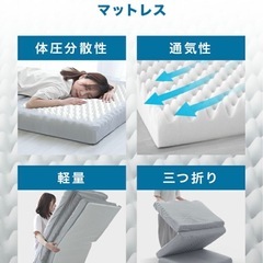 高反発マットレスの画像