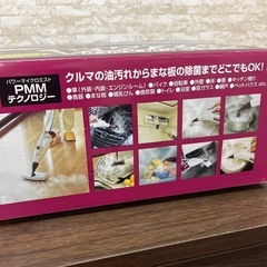 【未使用】OZMA スチームクリーナー SC-003Pの画像