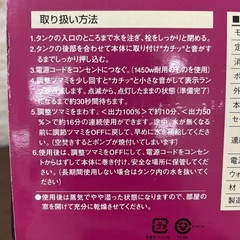 【未使用】OZMA スチームクリーナー SC-003Pの画像