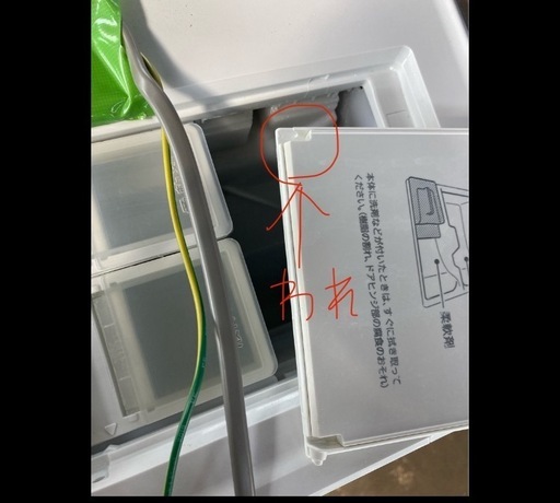 Panasonicドラム式電気洗濯乾燥機 11kg 2020年製 の通販はau PAY 