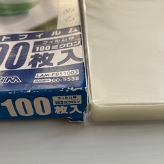 B5 ラミネートフィルム
の画像