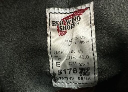 RED WING 8176 US 7 1/2 25.5cm E 16年 羽根タグ モックトゥ ワークブーツ 6インチ ブラッククローム 黒セッター レッドウイング セッター 札幌市 白石店