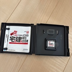 DS宅建ソフトの画像