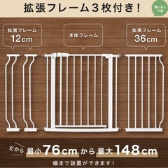 ベビーゲートの画像