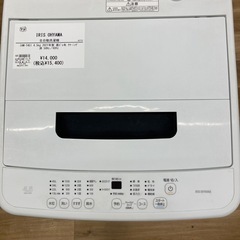 【トレファク高槻店】安心の6ヶ月間保証！取りに来られる方限定！IRIS　OHYAMA（アイリス　オーヤマ）の全自動洗濯機のご紹介です！の画像