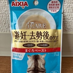 ☆12個セット☆アイシア iCARE ペースト 2種類の画像