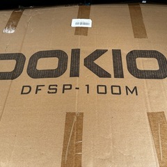 DOKIO ソーラーパネル 100wの画像