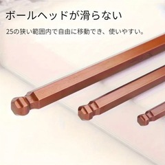 新品未使用‼️超硬化メトリックアレンキー9Pセット‼️ ブロンズ剛金鋼材❗️超ロング❗️六角レンチセット‼️ の画像