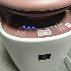 SHARP プラズマクラスター布団乾燥機 UD-BF1-Wの画像