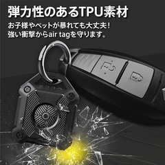 【新品】airtag ケース 完全防水 優しい素材TPU製 アップルマーク見えないの画像