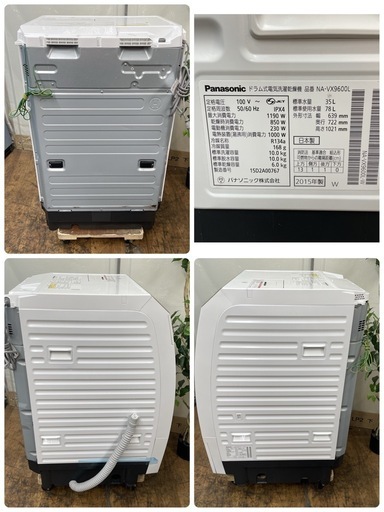 R080 ☀️ ジモティー限定特別価格！ Panasonic ドラム式洗濯乾燥機 (洗濯：10.0㎏ 乾燥：6.0㎏) 15年製 NA