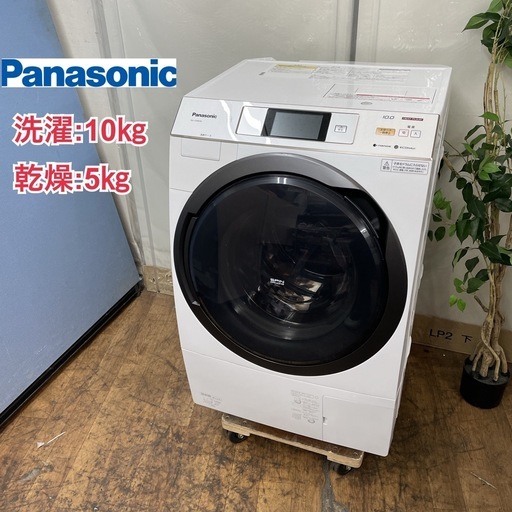 【ジャングル和泉大型良品館】 Panasonic 洗濯機 NA-F5BE4 2024年製 【ジモティ限定価格始めました!!】 ジャングル和泉大型良品館】 Panasonic 洗濯機 NA-F5BE4 2024年製