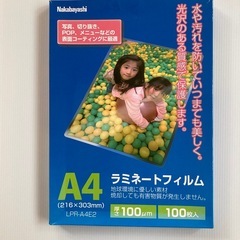 サムネイル