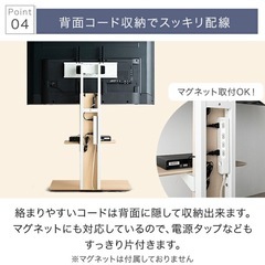 テレビスタンドの画像
