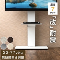 テレビスタンドの画像