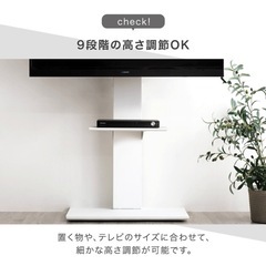 テレビスタンドの画像