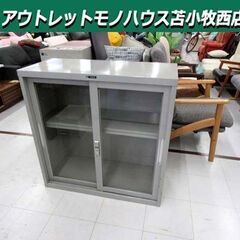 TOHO スチール書庫 鍵付き 幅88×奥行40×高さ88cm ...