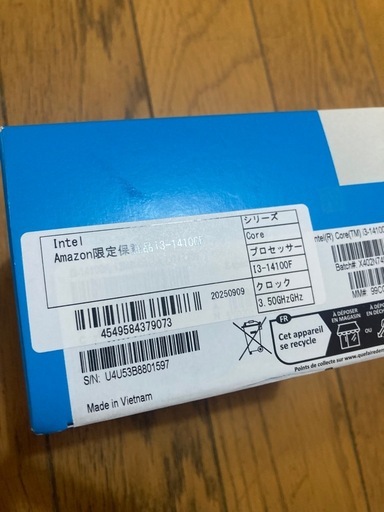 26日まで！【新品未使用品】 intel Core i3-14100F BOX