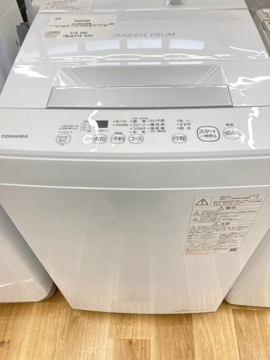 【トレファク高槻店】安心の6ヶ月間保証！取りに来られる方限定！TOSHIBA（東芝）の全自動洗濯機のご紹介です！