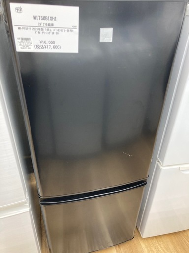【トレファク高槻店】安心の6ヶ月間保証！取りに来れる方限定！MITSUBISHI（三菱）の2ドア冷蔵庫のご紹介です！