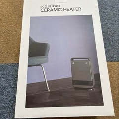 新品セラミックヒーターの画像