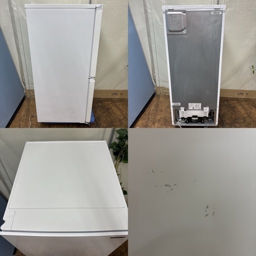 I520 ? 期間限定値下げ！ 2022年製♪ SHARP 冷蔵庫 (152L) ⭐ 動作確認済 ⭐ クリーニング済