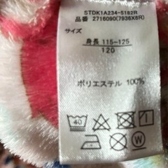 ひろがるスカイプリキュア　スリーパー　120の画像