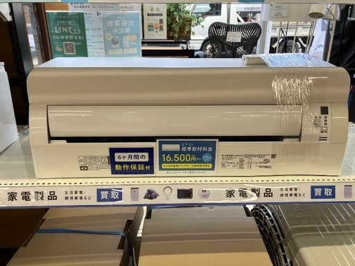 【安心半年保証付き】DAIKIN エアコン AJT25XCS