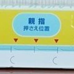 ﾗｯﾌﾟ30cm×20m×3本=300円の画像