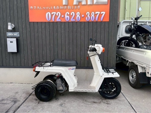 ★10万円　ジャイロx 2サイクル！マフラーカスタム！セル1 実動車　ホンダ　原付　ジャイロ 2スト TD01 ジャイロX