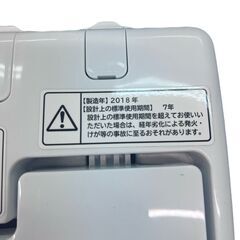 Hisense（ハイセンス） 全自動洗濯機 HW-T55C 2019年製の画像