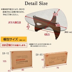 【3,000円 交渉🉑】ガラスローテーブル 幅100cm の画像