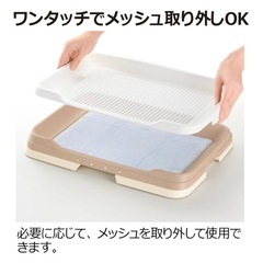 リッチェル お掃除簡単ステップトレー レギュラー　メッシュ付 ピンク 犬 トイレシート用 トレー トイレの画像