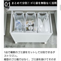 山崎実業 分別ダストワゴン タワー3分別 tower レジ袋 45L ゴミ袋 目隠し 分別ゴミ箱 分別ごみ箱 分別ダストボックス 蓋なし キャスター付きの画像
