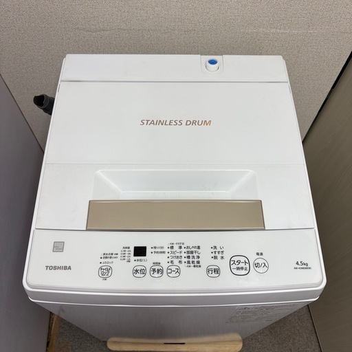 ⭐️TOSHIBA⭐️ 全自動洗濯機 2022年 4.5kg 大阪市近郊配送無料