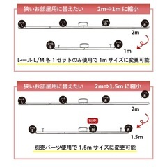 ライティングダクトレール　2m 白の画像