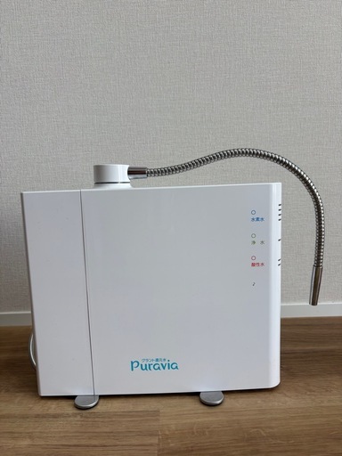【半額以下破格です！‼️】puravia 水素水　浄水器